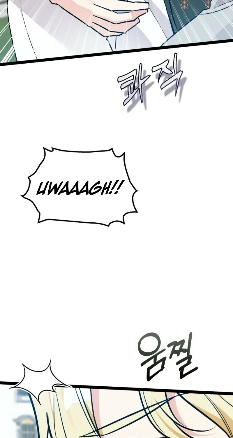 Anyone Can See It’s A Beast Chapter 66 page 47 - 