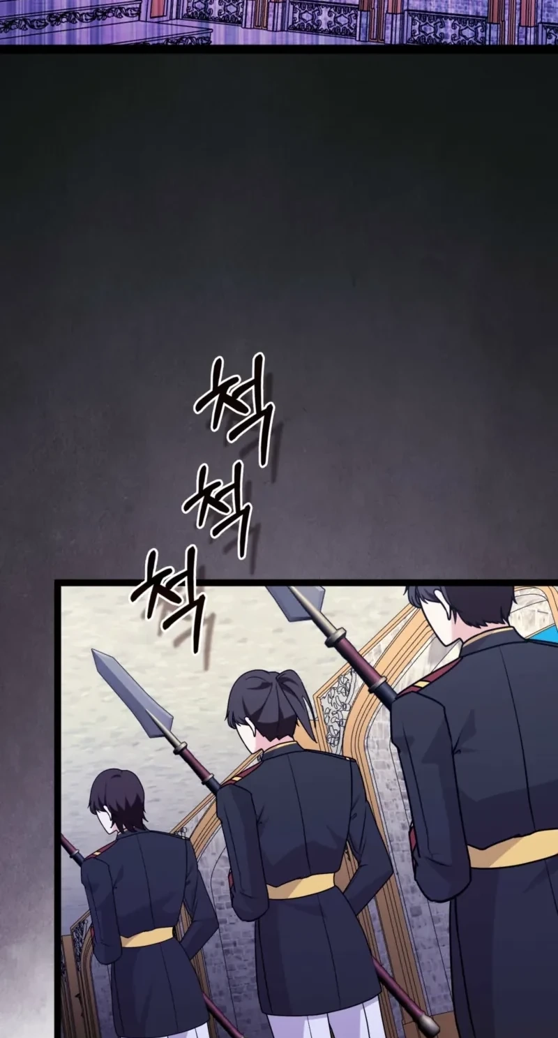 Anyone Can See It’s A Beast Chapter 66 page 91 - 