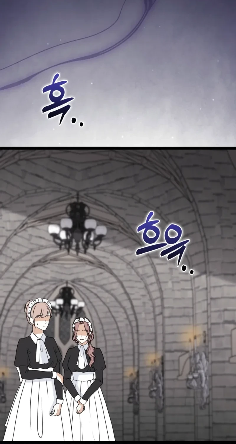 Anyone Can See It’s A Beast Chapter 68 page 32 - 
