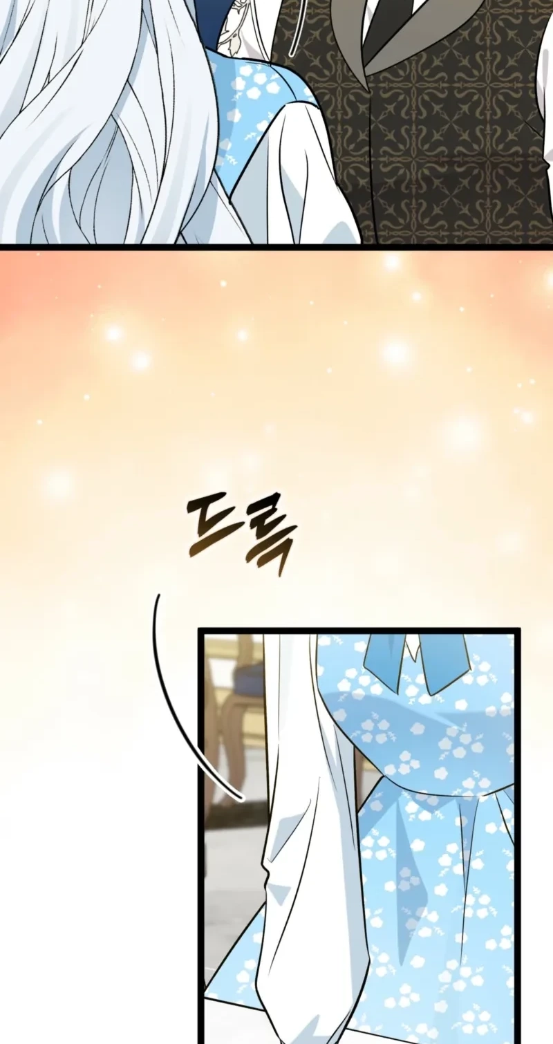 Anyone Can See It’s A Beast Chapter 68 page 80 - 