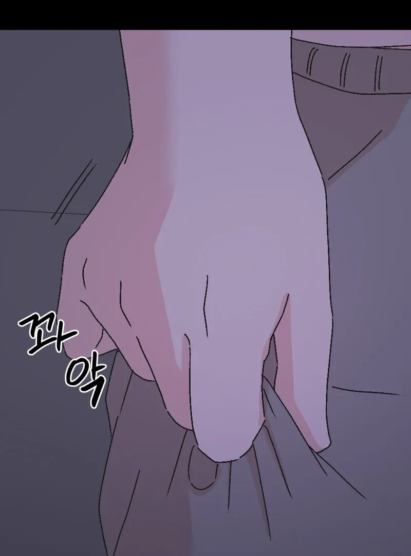 Anything! Okay Chapter 22 page 50 - 