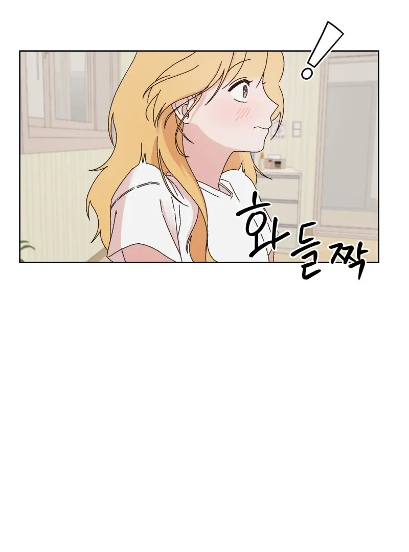 Anything! Okay Chapter 22 page 76 - 