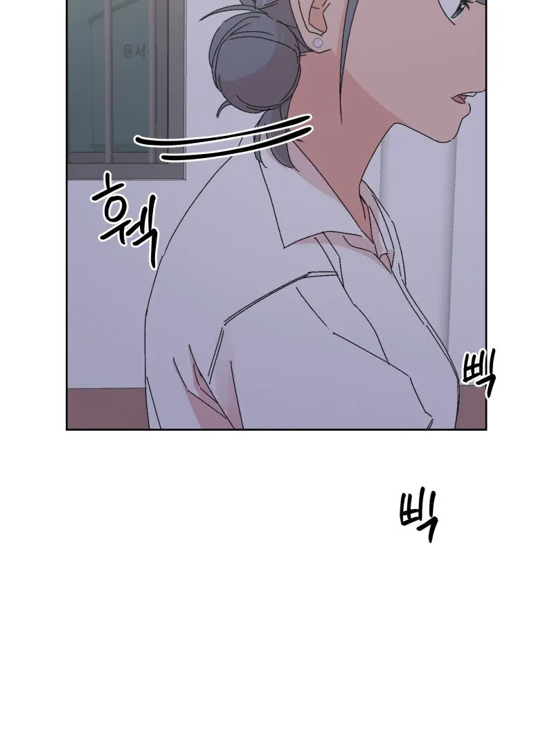 Anything! Okay Chapter 23 page 16 - 