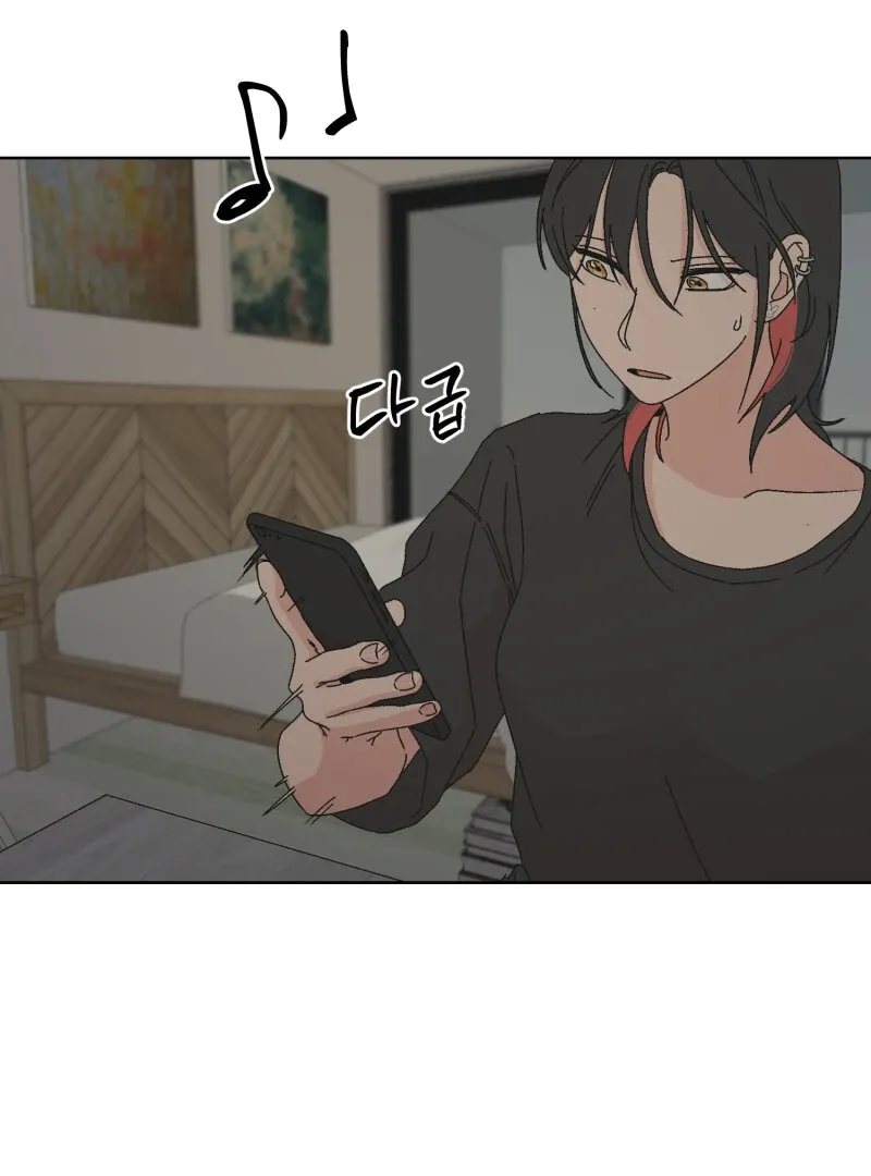 Anything! Okay Chapter 23 page 44 - 
