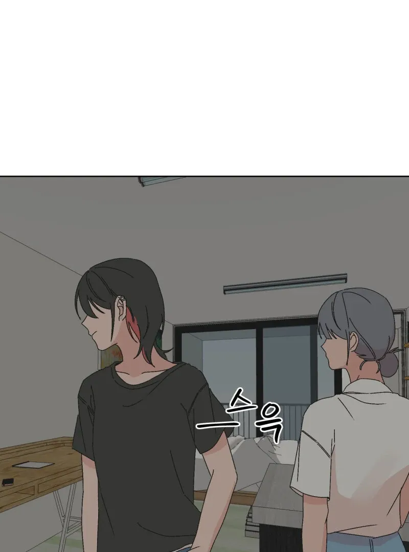 Anything! Okay Chapter 23 page 82 - 