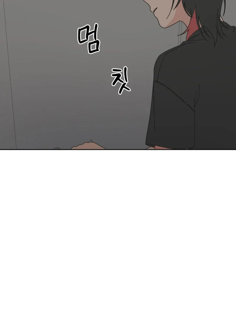 Anything! Okay Chapter 23 page 84 - 