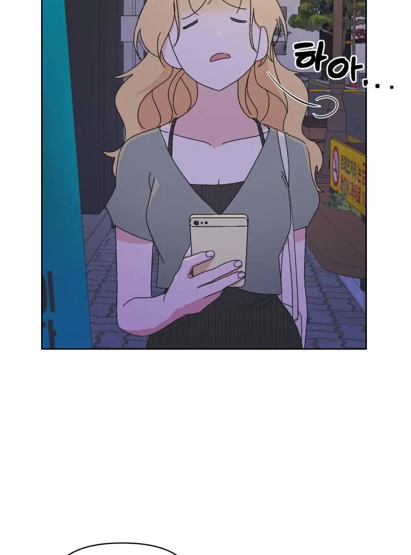 Anything! Okay Chapter 24 page 11 - 