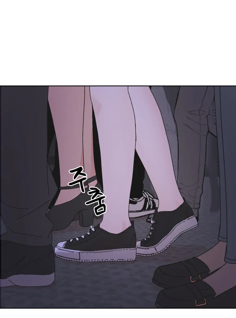 Anything! Okay Chapter 24 page 24 - 