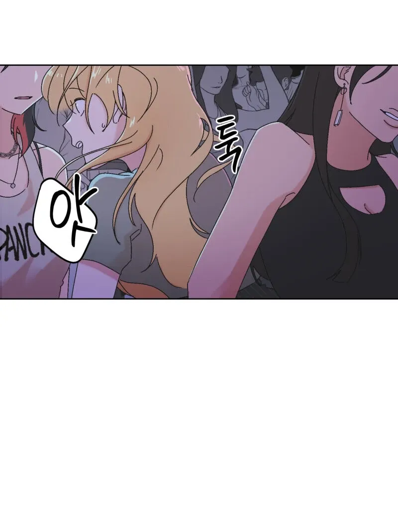 Anything! Okay Chapter 24 page 27 - 
