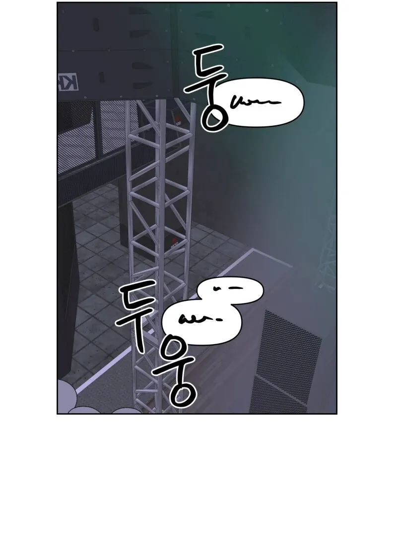 Anything! Okay Chapter 24 page 41 - 