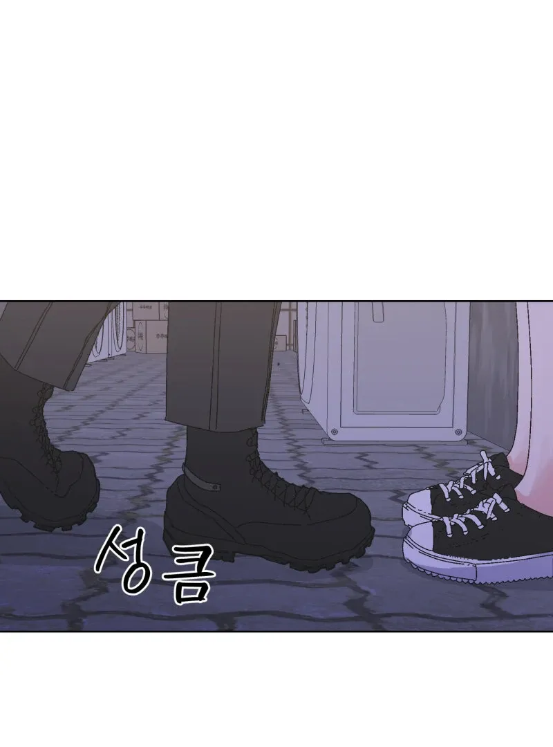 Anything! Okay Chapter 24 page 58 - 