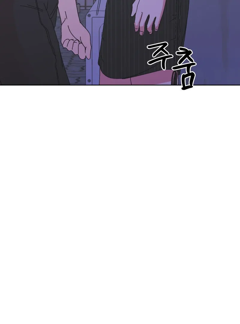 Anything! Okay Chapter 24 page 60 - 