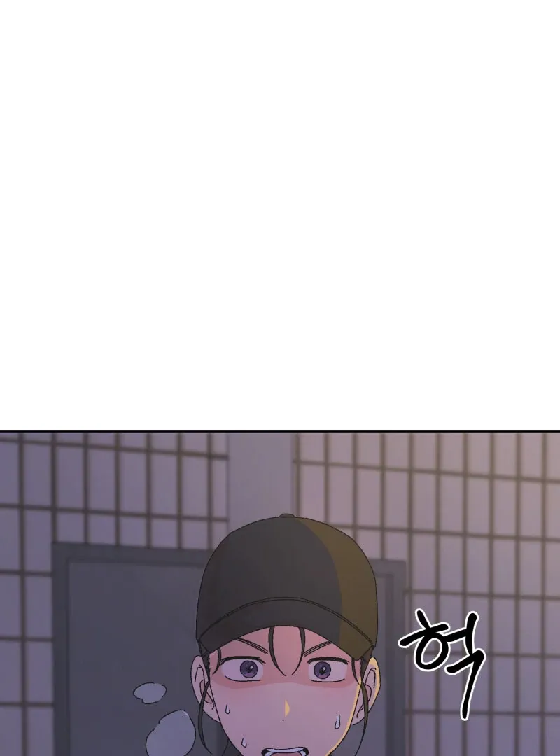 Anything! Okay Chapter 24 page 94 - 
