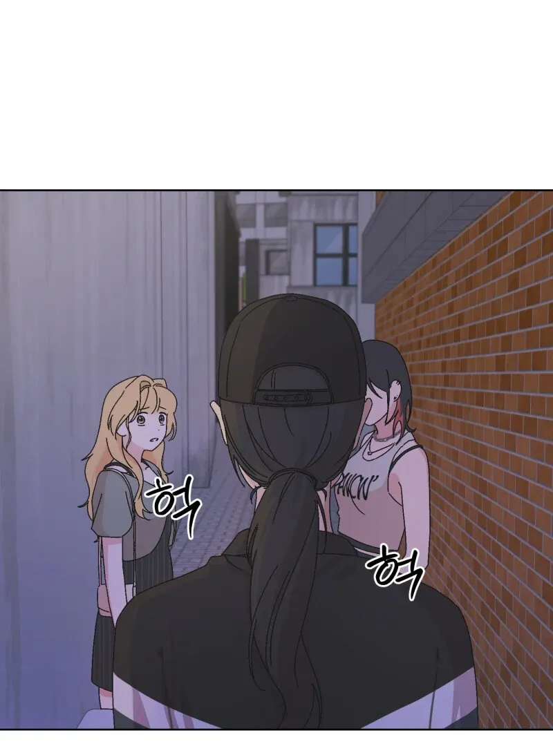 Anything! Okay Chapter 25 page 16 - 