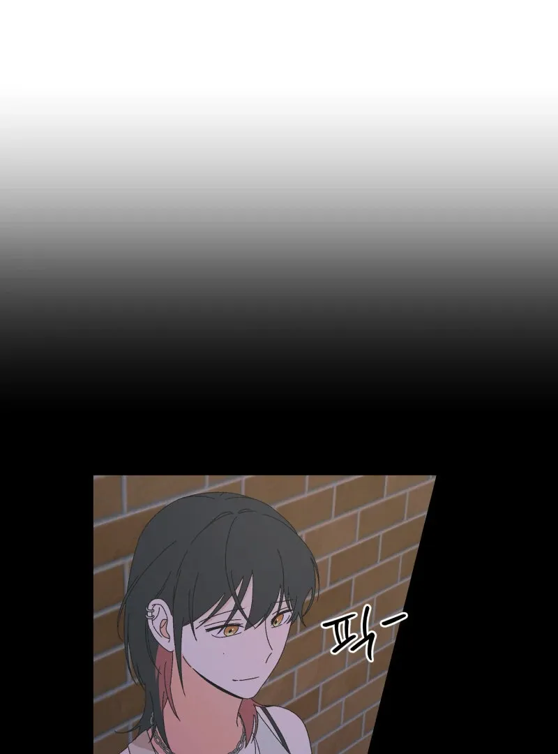 Anything! Okay Chapter 26 page 24 - 