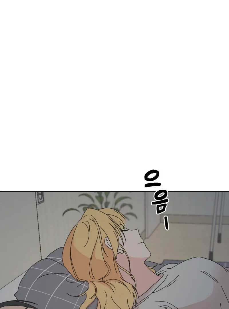Anything! Okay Chapter 26 page 34 - 