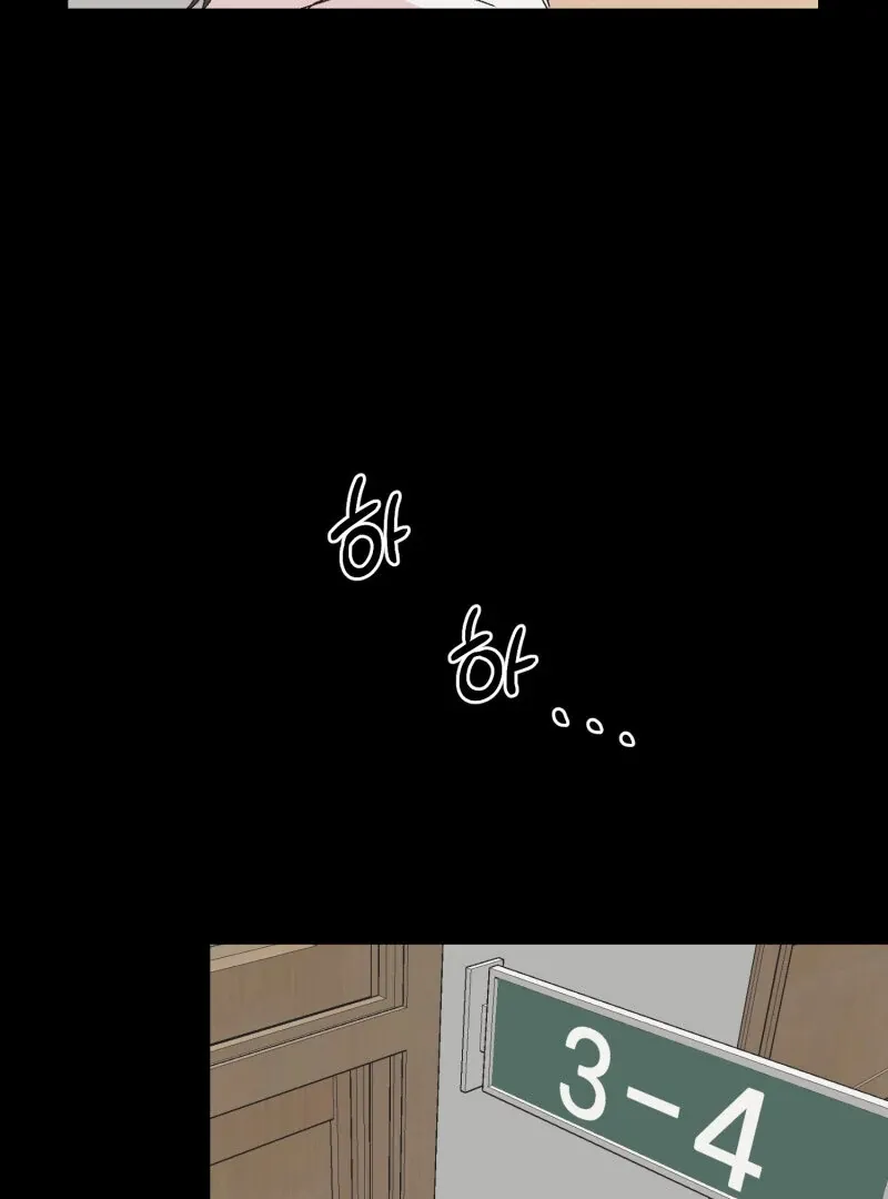 Anything! Okay Chapter 26 page 86 - 
