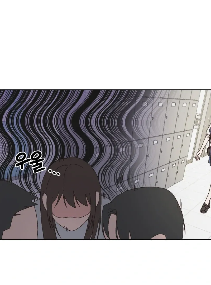 Anything! Okay Chapter 27 page 4 - 