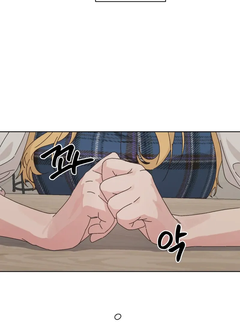 Anything! Okay Chapter 27 page 60 - 