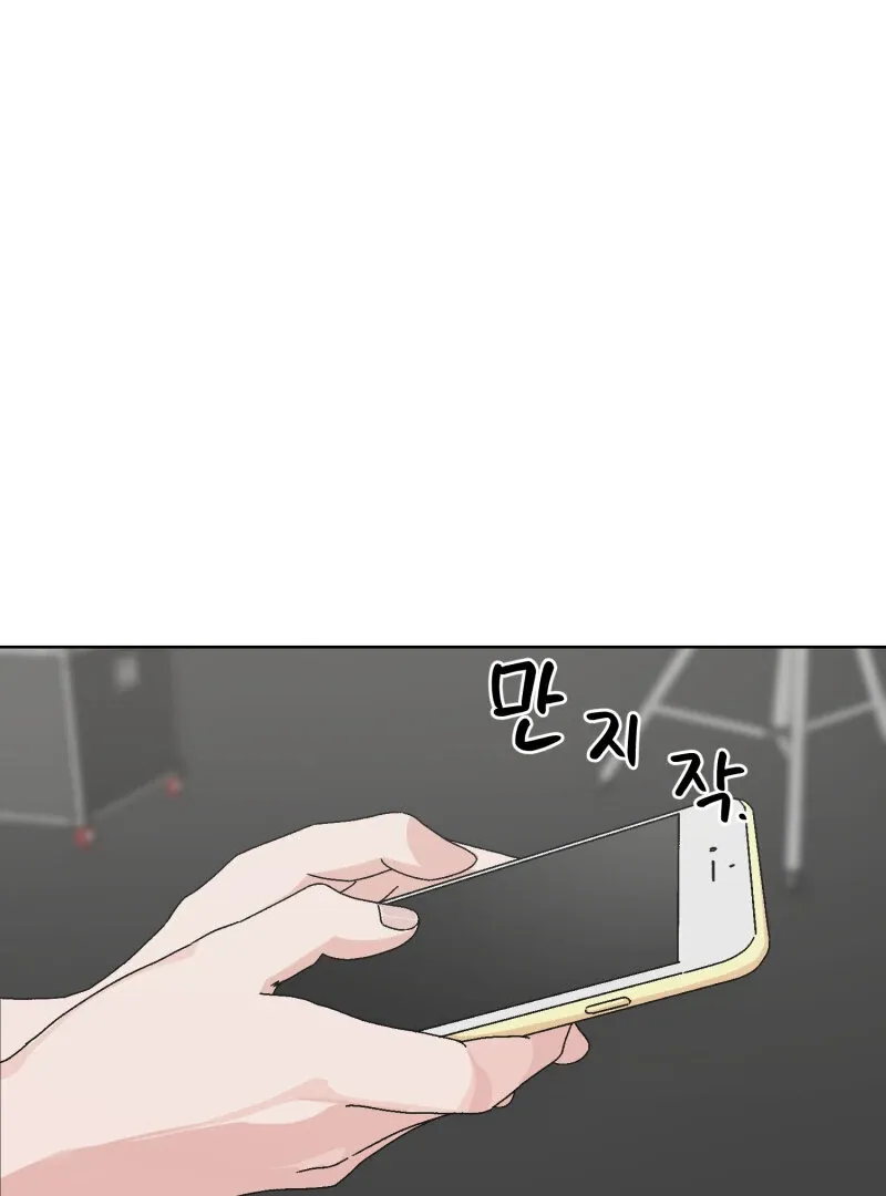 Anything! Okay Chapter 28 page 3 - 
