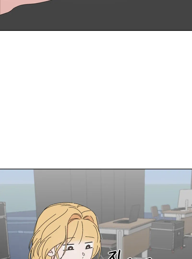 Anything! Okay Chapter 28 page 4 - 