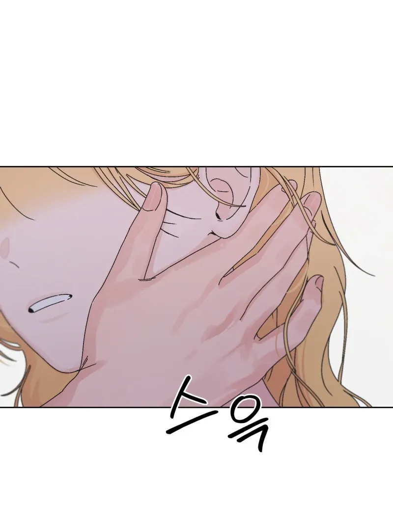 Anything! Okay Chapter 28 page 84 - 
