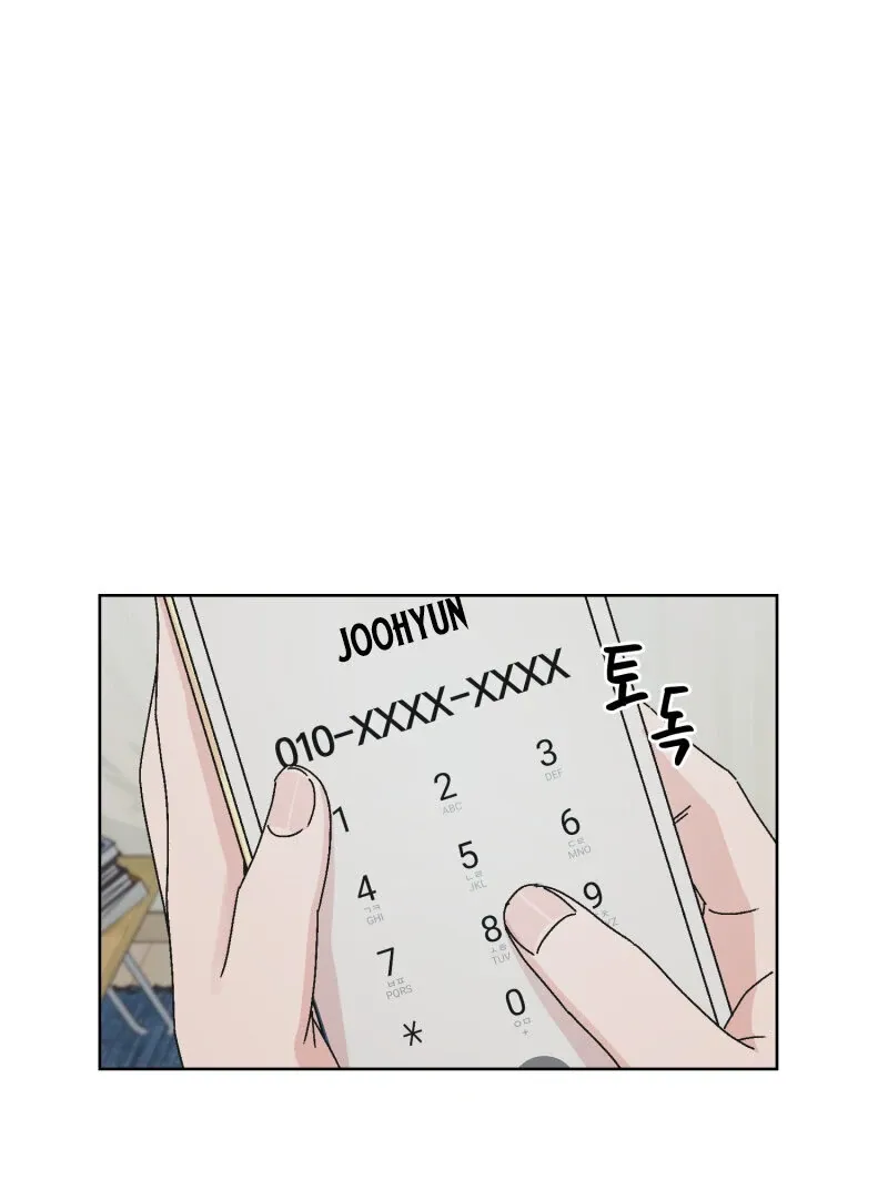 Anything! Okay Chapter 29 page 44 - 