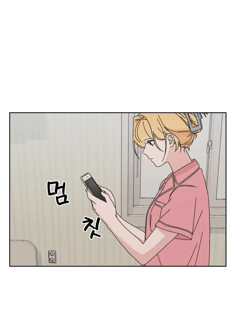 Anything! Okay Chapter 29 page 45 - 