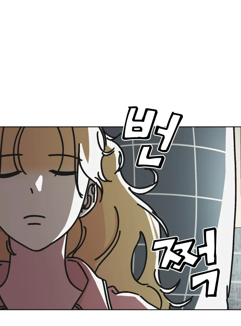 Anything! Okay Chapter 29 page 57 - 