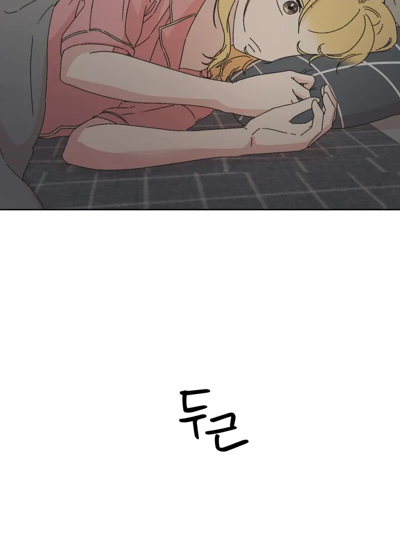 Anything! Okay Chapter 29 page 73 - 
