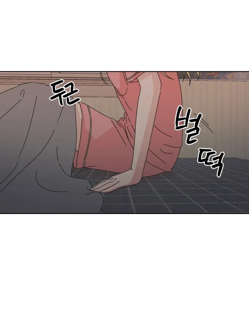 Anything! Okay Chapter 29 page 74 - 