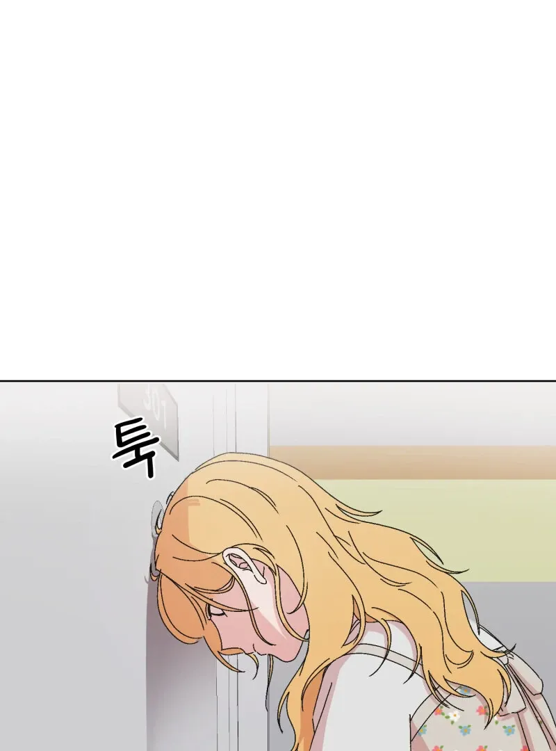 Anything! Okay Chapter 30 page 6 - 