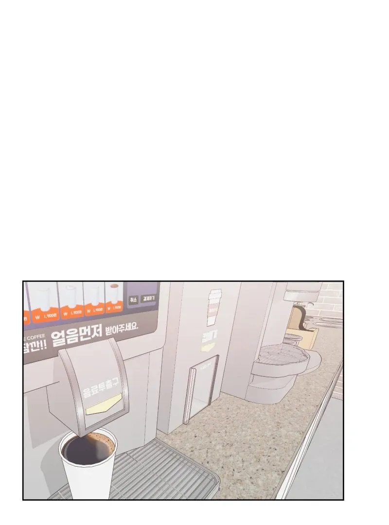 Anything! Okay Chapter 31 page 1 - 