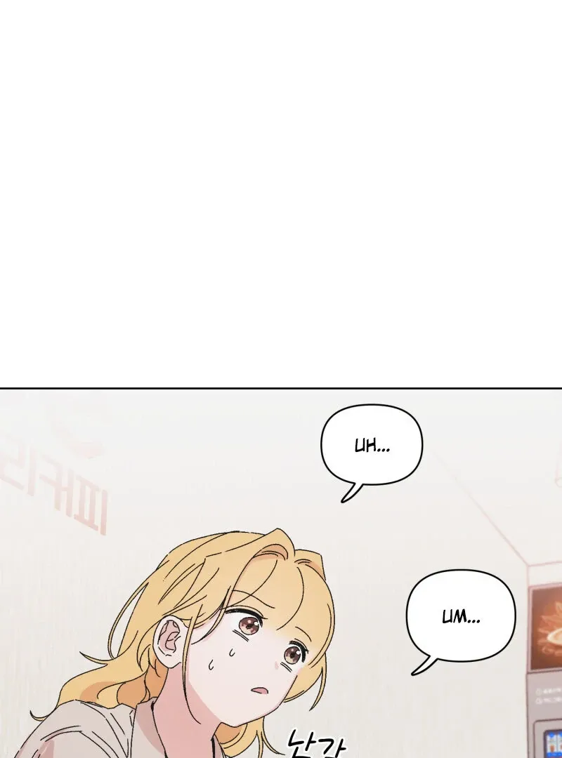 Anything! Okay Chapter 31 page 14 - 