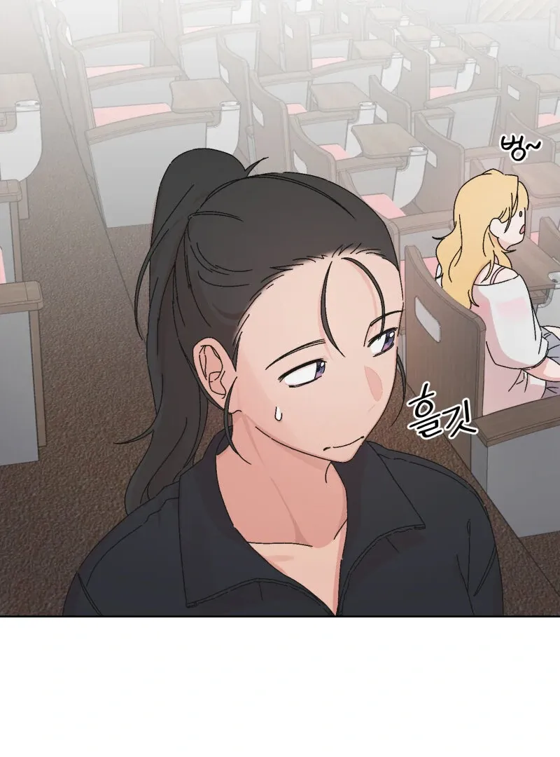 Anything! Okay Chapter 31 page 54 - 
