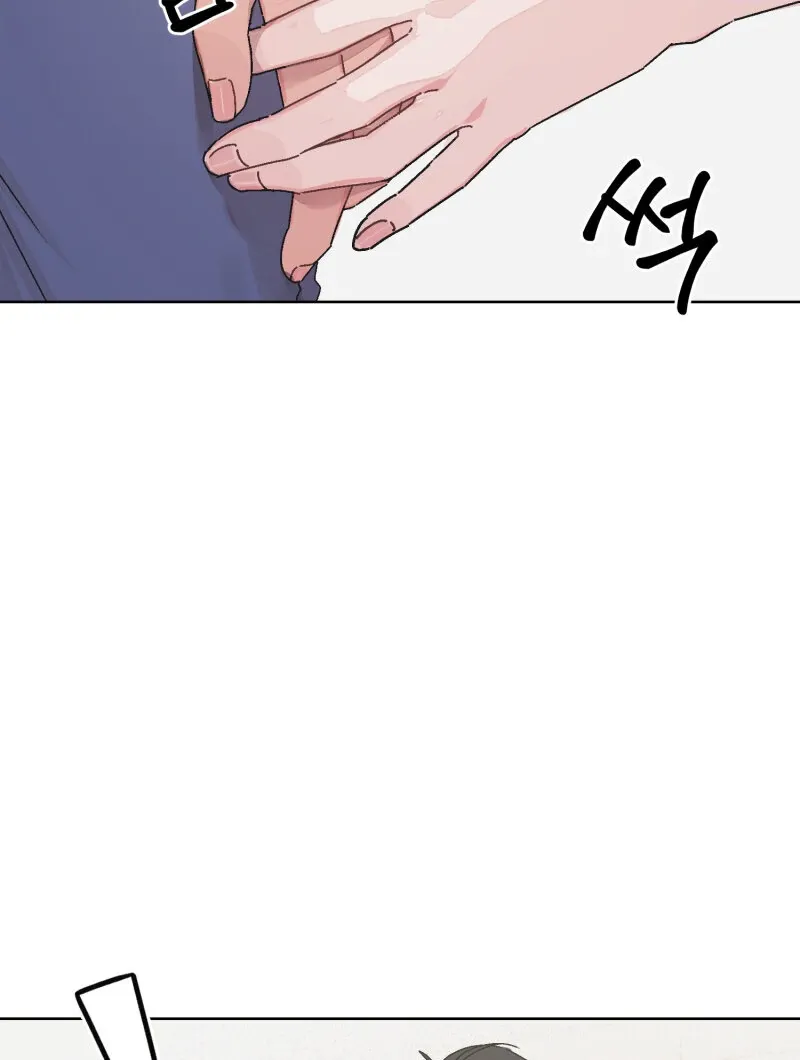 Anything! Okay Chapter 31 page 77 - 
