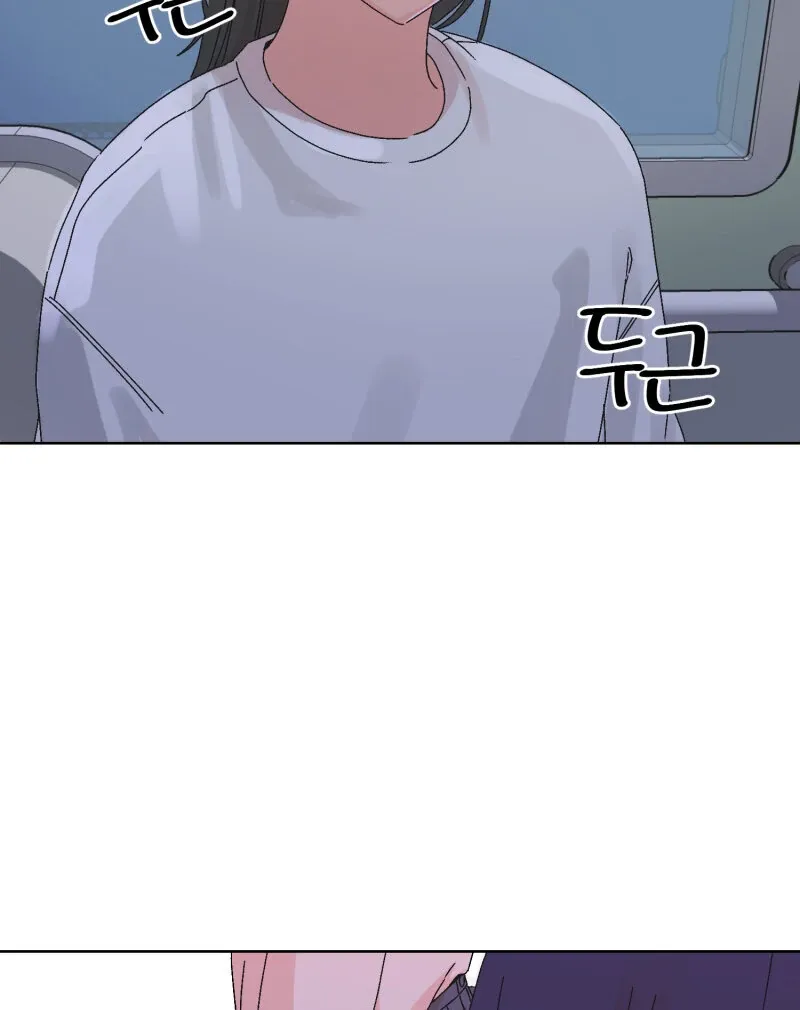 Anything! Okay Chapter 32 page 104 - 