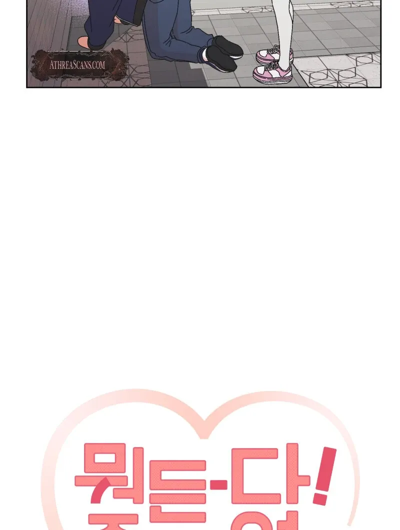 Anything! Okay Chapter 32 page 13 - 