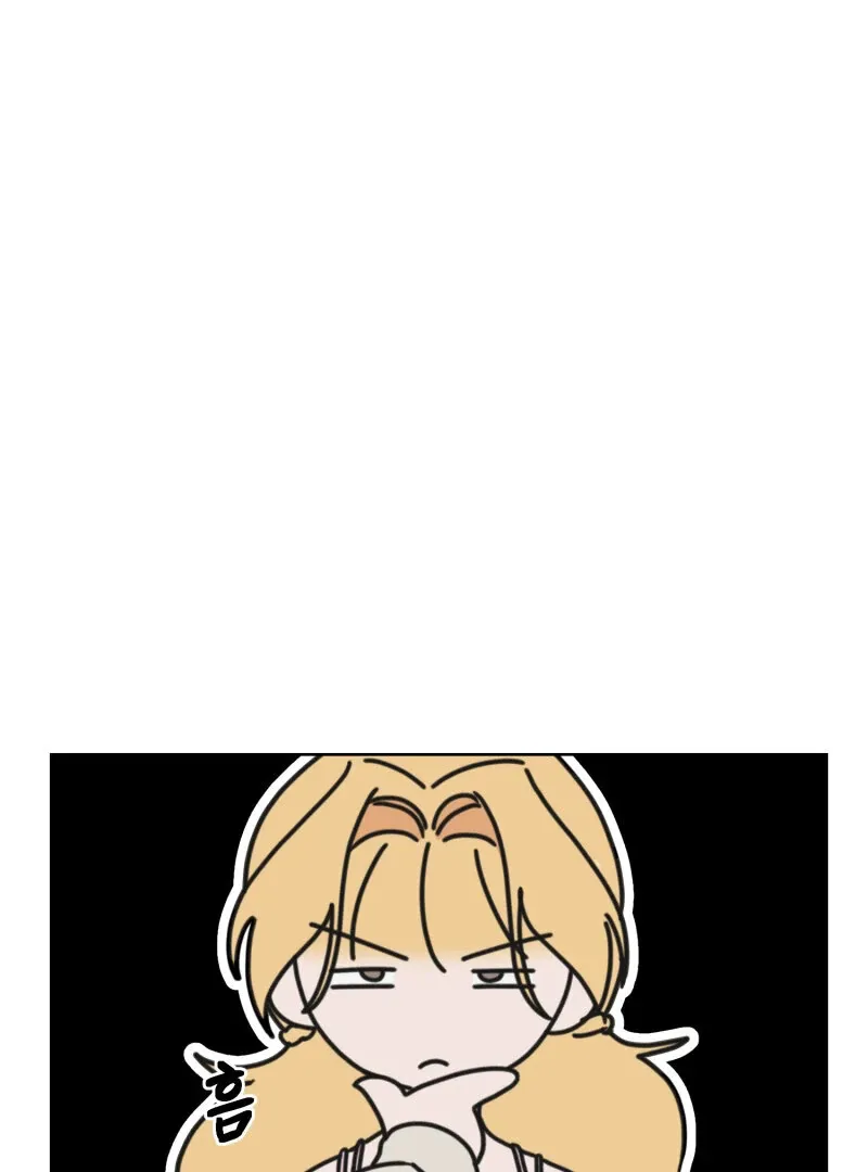 Anything! Okay Chapter 32 page 16 - 