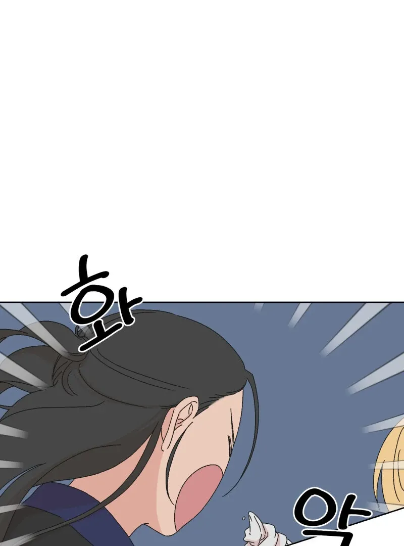 Anything! Okay Chapter 32 page 25 - 