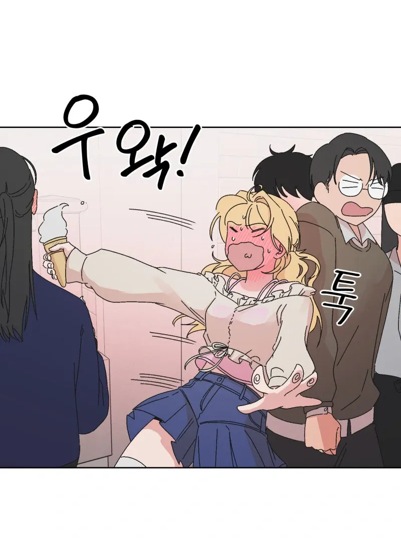 Anything! Okay Chapter 32 page 30 - 