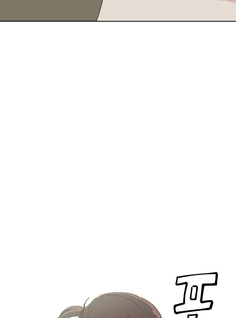 Anything! Okay Chapter 32 page 32 - 