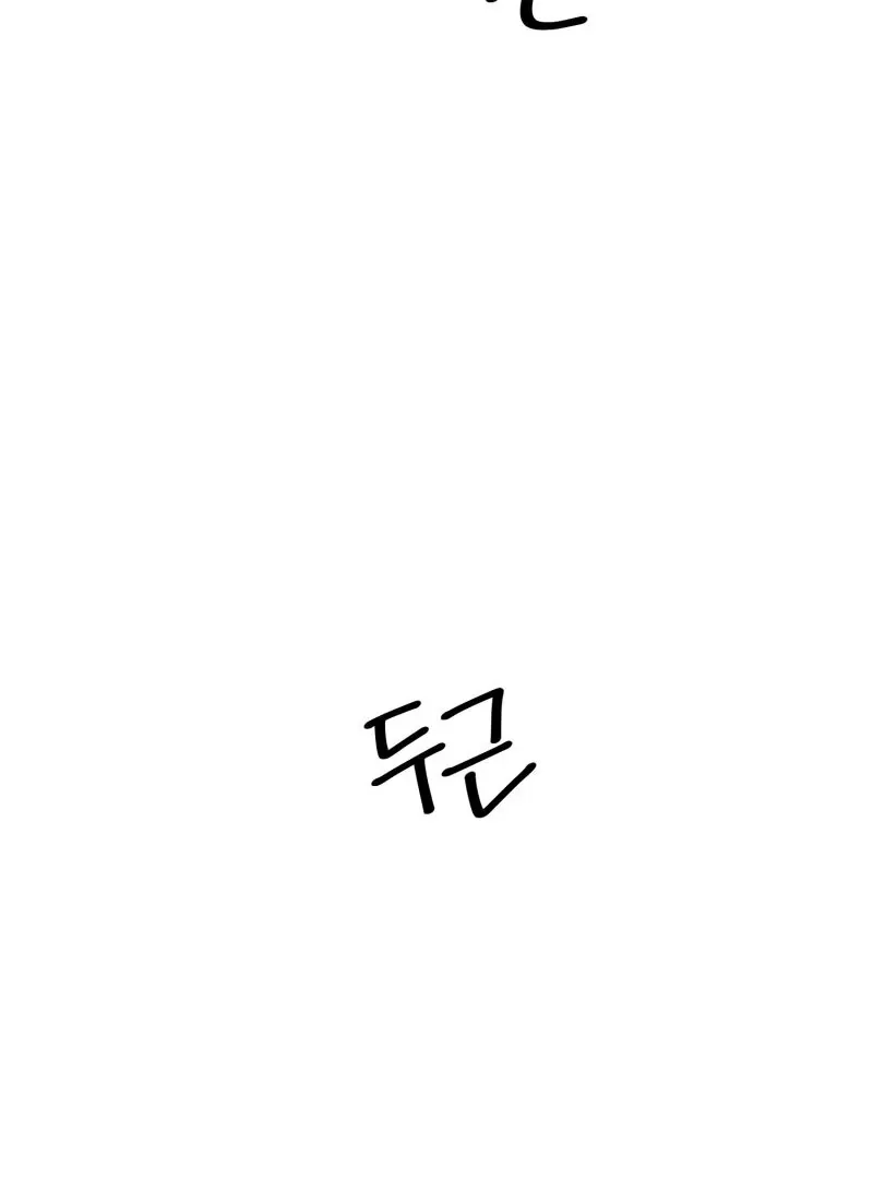 Anything! Okay Chapter 32 page 36 - 
