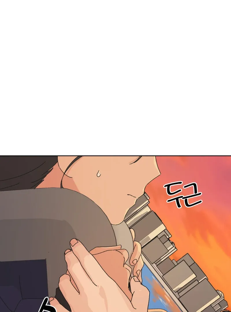 Anything! Okay Chapter 32 page 47 - 