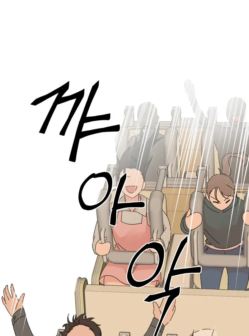 Anything! Okay Chapter 32 page 63 - 