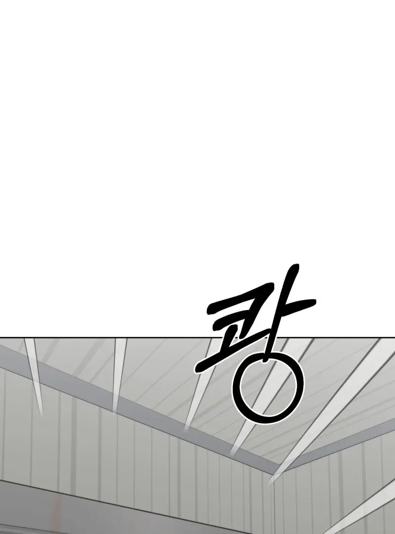 Anything! Okay Chapter 33 page 2 - 