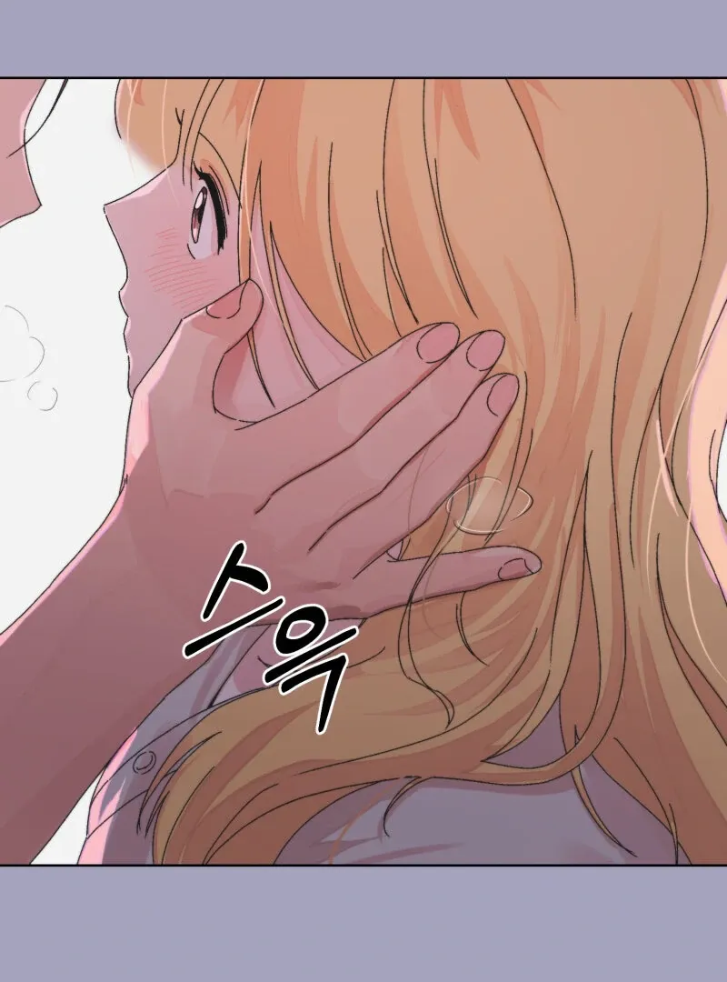 Anything! Okay Chapter 33 page 60 - 