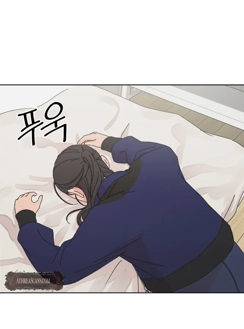 Anything! Okay Chapter 33 page 7 - 