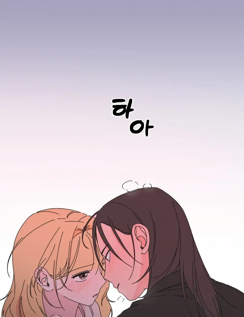 Anything! Okay Chapter 33 page 65 - 