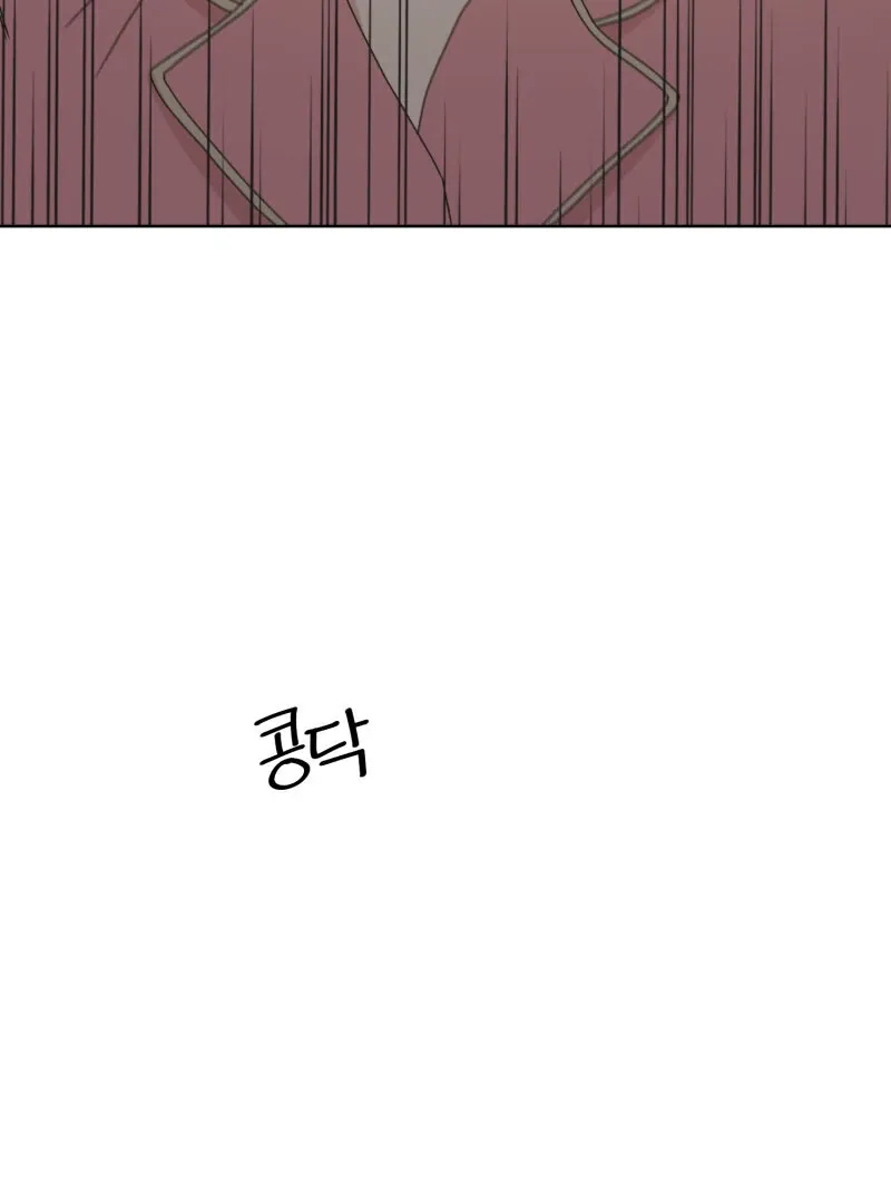 Anything! Okay Chapter 33 page 78 - 